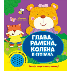 Moja mala zvučna knjiga: Glava/ ramena/ kolena i stopala