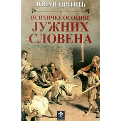 Psihičke osobine Južnih Slovena