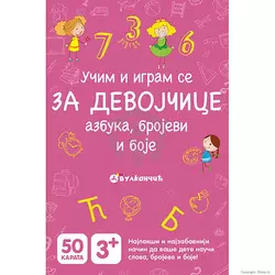 Karte - za devojčice: azbuka, brojevi, boje