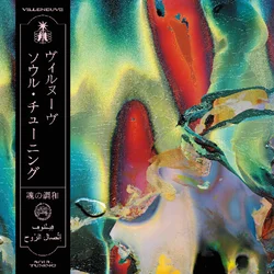 Villeneuve - Soul Tuning (LP)