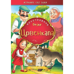 Crvenkapa - ilustrovane bajke