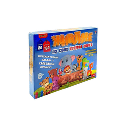 PLAY LAND Društvena igra Životinje iz svih krajeva sveta