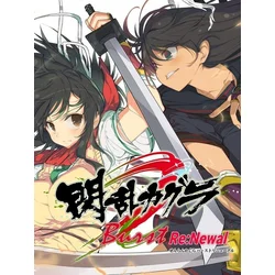 Senran Kagura Burst Re:Newal