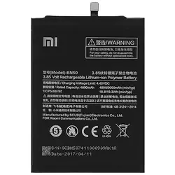 Xiaomi battery BN50 Mi Max 2 bulk 4890mAh (BN50)