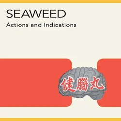 Seaweed - Actions And Indications (Reissue) (LP)