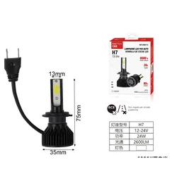 KMT LED sijalica za automobil
