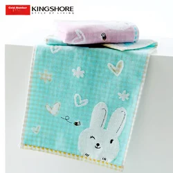 KING SHORE Dečiji Set peškira, Pamuk, 48x25cm, 2 komada