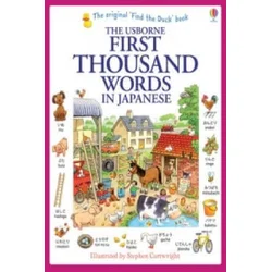 First Thousand Words in Japanese