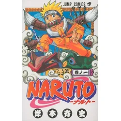 Naruto V01