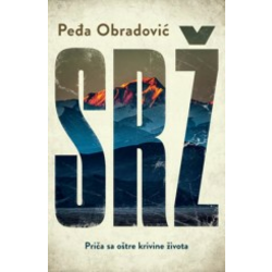 Srž