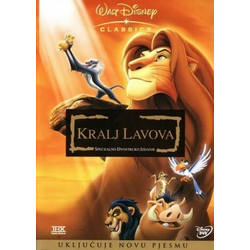 Kralj Lavova animirani film (DVD), HR sinkro