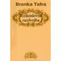 Jezikoslovna razdvojba