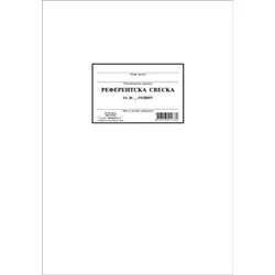 Referentska sveska 7533