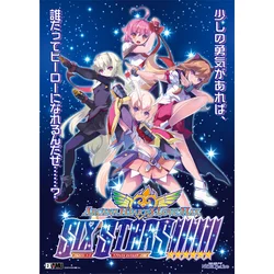 Arcana Heart 3 LOVEMAX SIXSTARS!!!!!! Steam Key GLOBAL