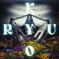 Last Dinosaurs - KYORYU (Limited Edition) (LP)