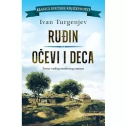 Ruđin / Očevi i deca
