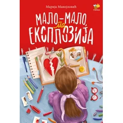 Malo-malo/ pa eksplozija
