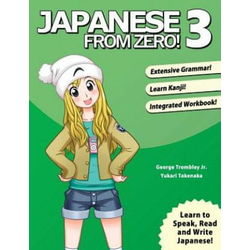Japanese from Zero! : 3