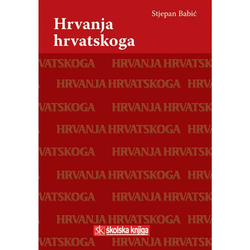 HRVANJA HRVATSKOGA  - Stjepan Babić