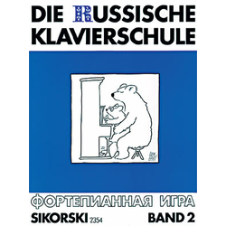NIKOLAYEV note za klaviature RUSSISCHE KLAVIERSCHULE BD.2