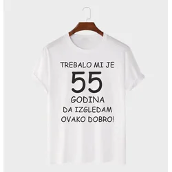 MAFIMI Majica Trebalo mi je 55 Godina, Bela