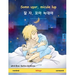 Somn uşor, micule lup - ? ?, ?? ??? (romno - coreeano)