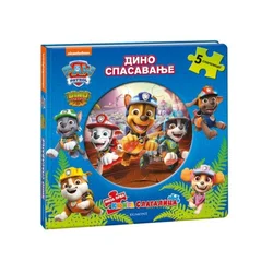 Egmont Paw patrol moja prva knjiga-slagalica ( EGM5217 )