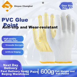 Xinyuechanghui Radne rukavice B11416, 12 pari