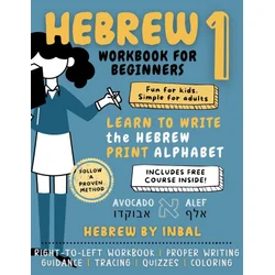 Hebrew 1 Workbook