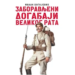 Zaboravljeni događaji Velikog rata