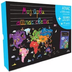 Moj prvi atlas sveta - Patrik Dejvid