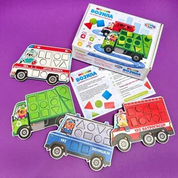 Clever Kids Mozaik Vozila Od Drveta