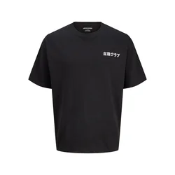 JACK & JONES Majica JJDYLAN črna / bela