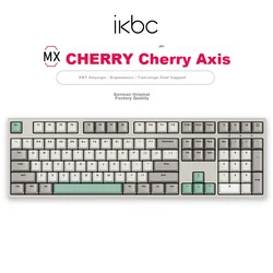 Ikbc Tastatura, Žičana, Šarena