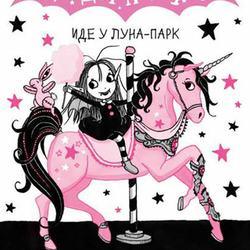 Isidora Mun ide u luna-park