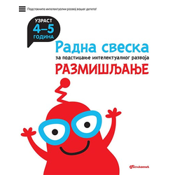 Radna sveska za podsticanje intelektualnog razvoja - Razmišljanje 4-5