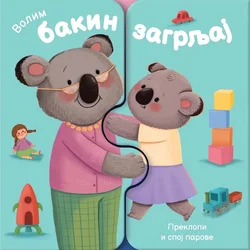 Publik Praktikum Volim bakin zagrljaj