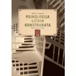 Psihologija lienih konstrukata