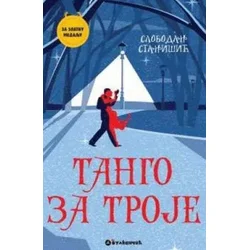 Za zlatnu medalju - Tango za troje - Slobodan Stanišić