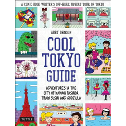Cool Tokyo Guide