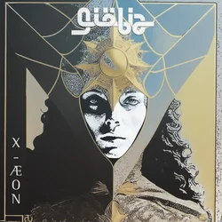 Giöbia - X Aon (Limited Edition) (Aqua Blue Coloured) (LP)