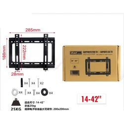 KMT Fiksni zidni nosač za TV, 14-42”, 200x200