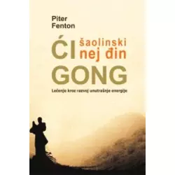 Šaolinski nej ?in ai gong