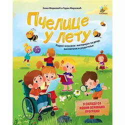 Pčelice u letu