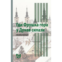 Gdi Fruška Gora u Dunav silazi - Marija Kleut