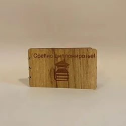 Drvena čestitka za diplomski, 19x16cm