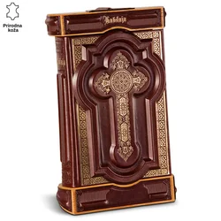Princ Leather Biblija sa postoljem Antique, Braon
