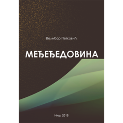Međeđedovina