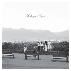 Destroyer - Kaputt (Reissue) (2 LP)