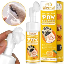 Oimmal Pet Foot Cleansing Foam 150 ml